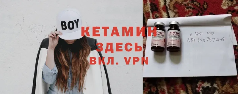 КЕТАМИН ketamine  наркотики  Ермолино 