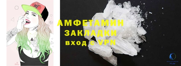 2c-b Верхний Тагил