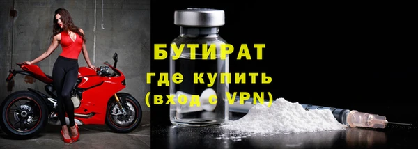 MDMA Верея