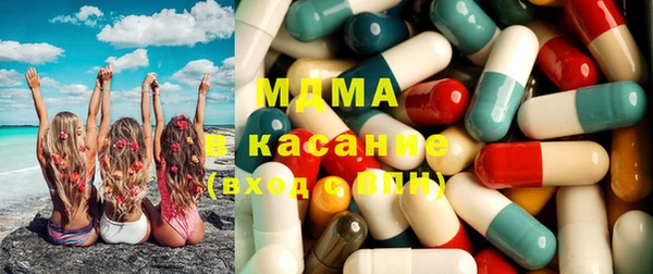 MDMA Верея