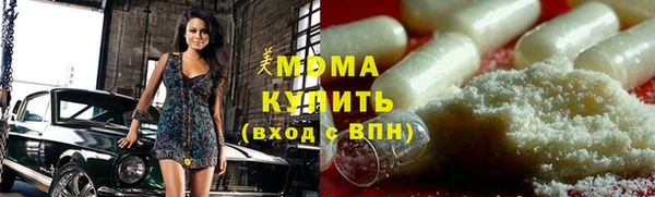 MDMA Верея