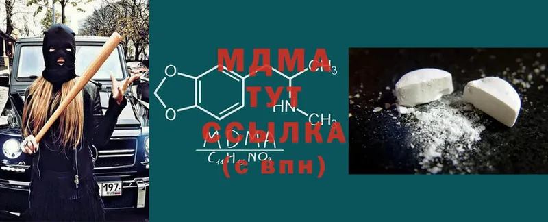 MDMA VHQ  Ермолино 